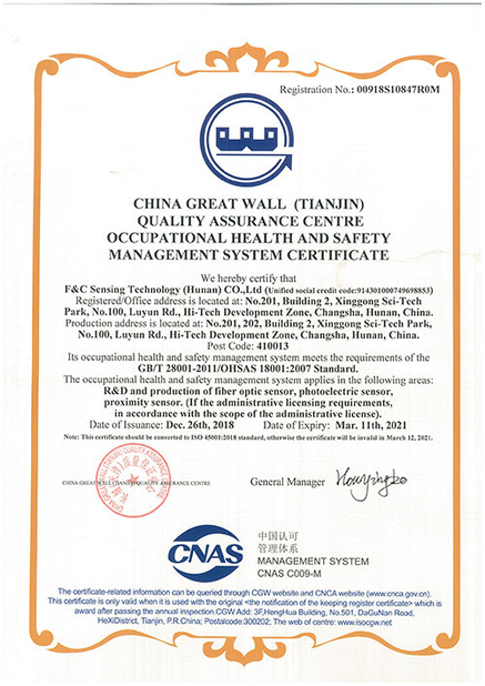 China F&amp;C Sensing Technology (Hunan) Co.,Ltd Certificações